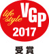 VGP2017