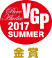 VGP2017 SUMMER Pure Audio