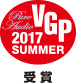 VGP2017 SUMMER Pure Audio