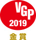 VGP2018 映像音響部会