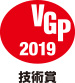 VGP2019 映像音響部会