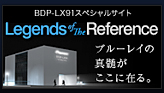 BDP-LX91XyVTCg Legends of the Reference u[C̐^ɍ݂B