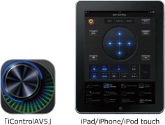 iControlAV5/iPad/iPhone/iPod touch