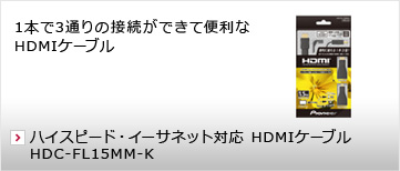 HDC-FL15MM-K