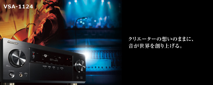 ランキングTOP10 豊花通商!店Pioneer ブルーレイディスクサラウンドシステム MCS-434 ホームシアター 