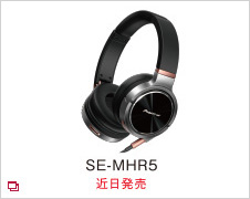SE-MHR5