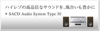 SACD Audio System Type 30