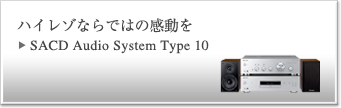SACD Audio System Type 10